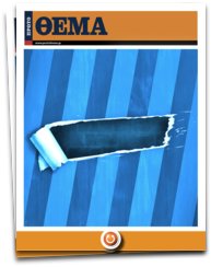 ProtoThema HD